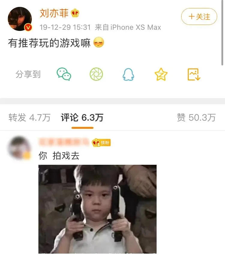 《玫瑰的故事》爆了，刘亦菲美出天际，真正的万人迷是如何养成的-第32张图片-九妖电影