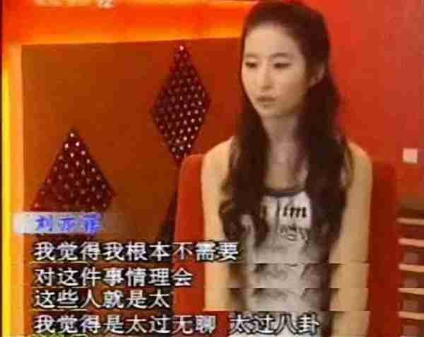 《玫瑰的故事》爆了，刘亦菲美出天际，真正的万人迷是如何养成的-第36张图片-九妖电影