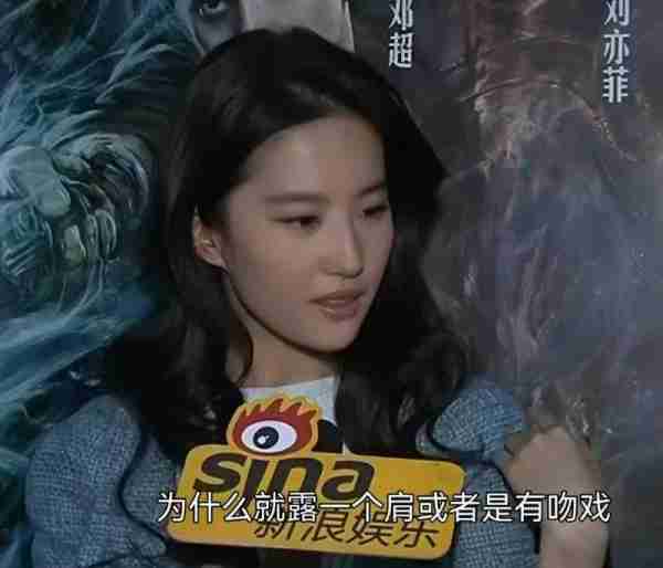 《玫瑰的故事》爆了，刘亦菲美出天际，真正的万人迷是如何养成的-第40张图片-九妖电影