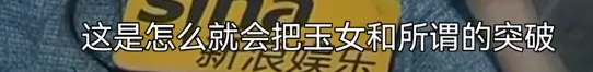 《玫瑰的故事》爆了，刘亦菲美出天际，真正的万人迷是如何养成的-第41张图片-九妖电影