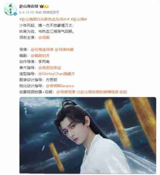 成毅扛旗，丁勇岱出山，邱心志入局，这部古装大剧要爆了-第5张图片-九妖电影