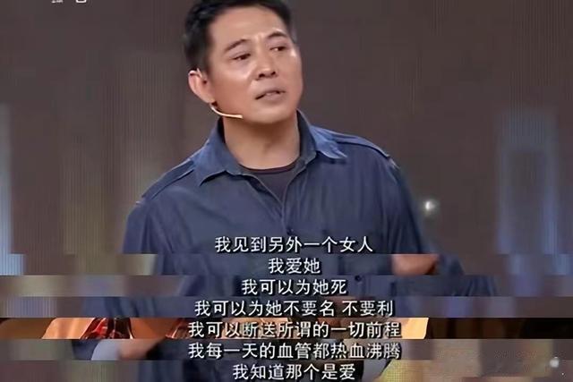 同样是李连杰的基因，利智和黄秋燕的女儿近照，差别怎么这么大-第2张图片-九妖电影