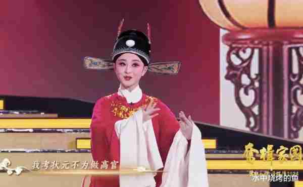 央视端午晚会：众女星同台太养眼，苏醒舞台收获好评，毛晓彤于朦胧合体满满CP感-第5张图片-九妖电影