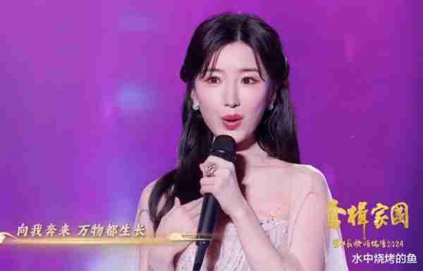 央视端午晚会：众女星同台太养眼，苏醒舞台收获好评，毛晓彤于朦胧合体满满CP感-第20张图片-九妖电影