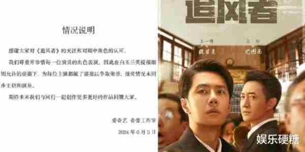 偶像的黄昏-第1张图片-九妖电影