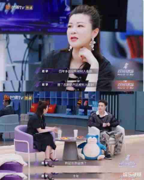 偶像的黄昏-第7张图片-九妖电影
