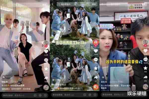 偶像的黄昏-第9张图片-九妖电影