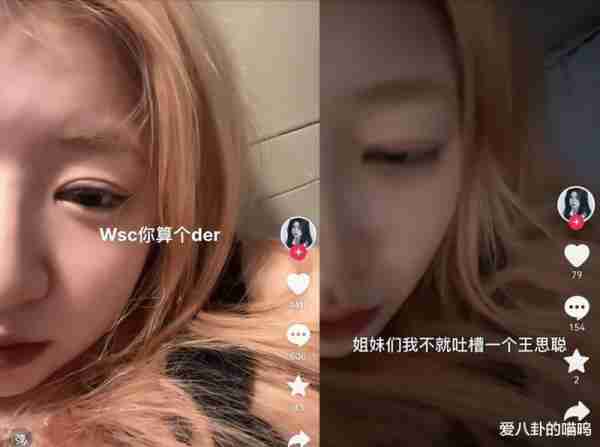 私生女风波后，王思聪在日本低调现身，带了个妹子脖子上还有草莓-第1张图片-九妖电影