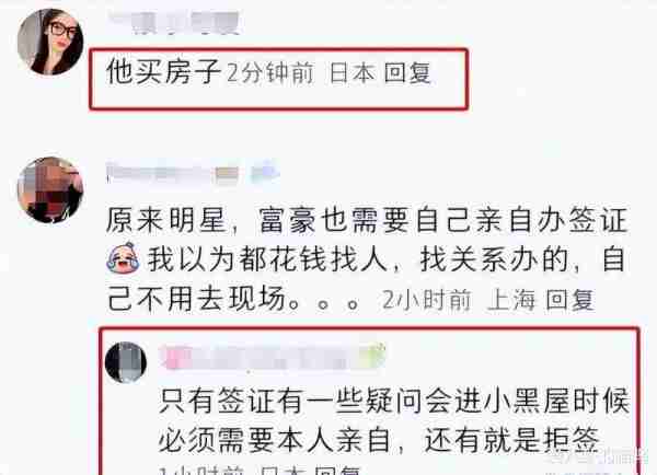 私生女风波后，王思聪在日本低调现身，带了个妹子脖子上还有草莓-第8张图片-九妖电影