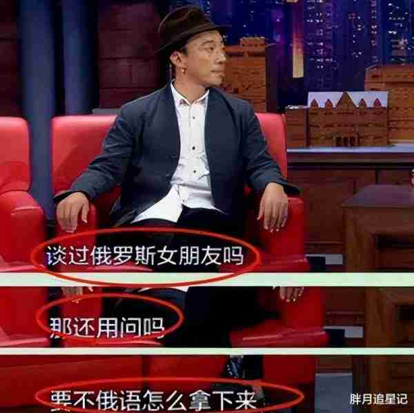 善恶终有报！“放弃国籍、替日本洗白”的赵立新，彻底活成了笑话_1-第6张图片-九妖电影