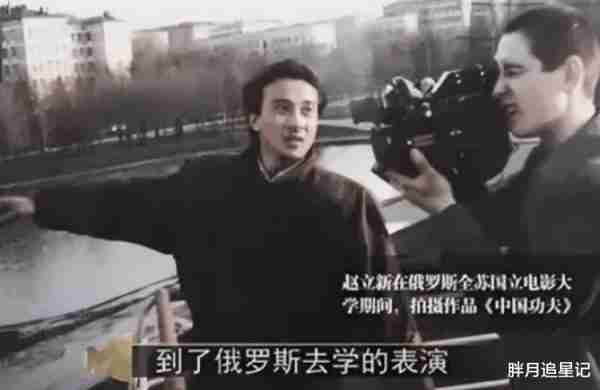 善恶终有报！“放弃国籍、替日本洗白”的赵立新，彻底活成了笑话_1-第5张图片-九妖电影