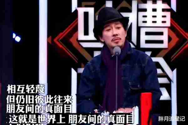 善恶终有报！“放弃国籍、替日本洗白”的赵立新，彻底活成了笑话_1-第11张图片-九妖电影