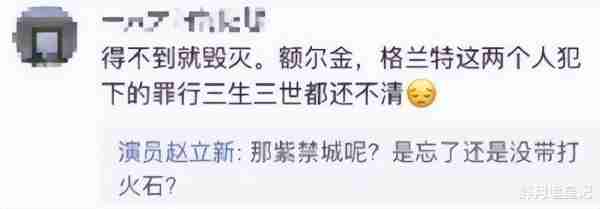 善恶终有报！“放弃国籍、替日本洗白”的赵立新，彻底活成了笑话_1-第26张图片-九妖电影