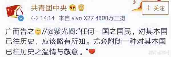 善恶终有报！“放弃国籍、替日本洗白”的赵立新，彻底活成了笑话_1-第32张图片-九妖电影