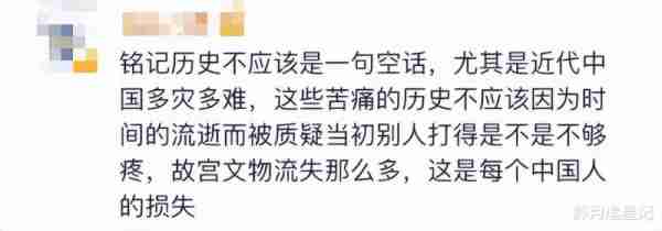 善恶终有报！“放弃国籍、替日本洗白”的赵立新，彻底活成了笑话_1-第30张图片-九妖电影
