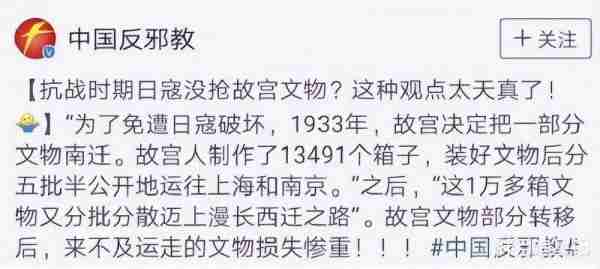 善恶终有报！“放弃国籍、替日本洗白”的赵立新，彻底活成了笑话_1-第31张图片-九妖电影