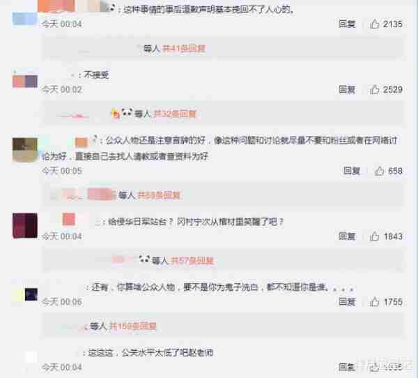 善恶终有报！“放弃国籍、替日本洗白”的赵立新，彻底活成了笑话_1-第39张图片-九妖电影