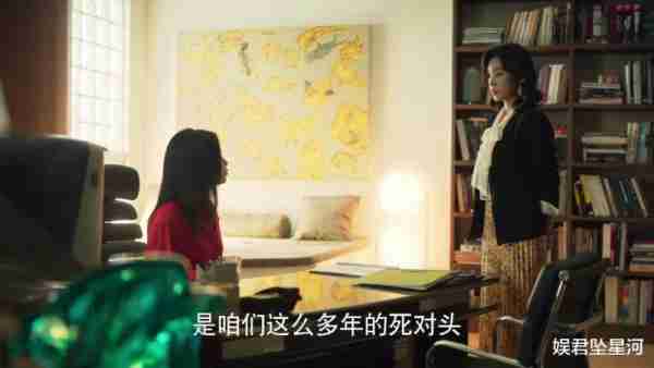 从《三十而已》绿茶小三，到《玫瑰的故事》职场丽人，她变时尚了差点没认出-第2张图片-九妖电影