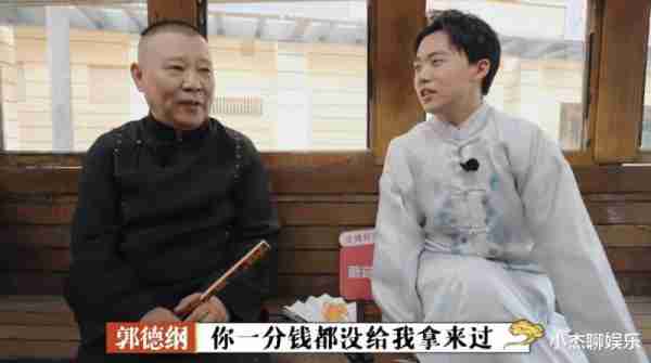 这一次，年仅28岁的郭麒麟,再次让全世界另眼相看-第9张图片-九妖电影