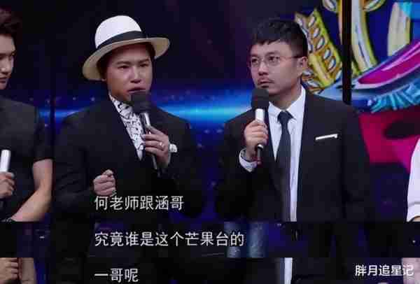 汪涵：从封神一哥到翻车倒地，他的结局和“眼瞎”脱不了干系-第5张图片-九妖电影