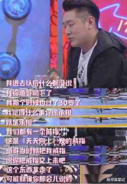 汪涵：从封神一哥到翻车倒地，他的结局和“眼瞎”脱不了干系-第12张图片-九妖电影