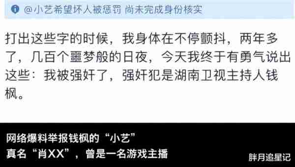 汪涵：从封神一哥到翻车倒地，他的结局和“眼瞎”脱不了干系-第15张图片-九妖电影
