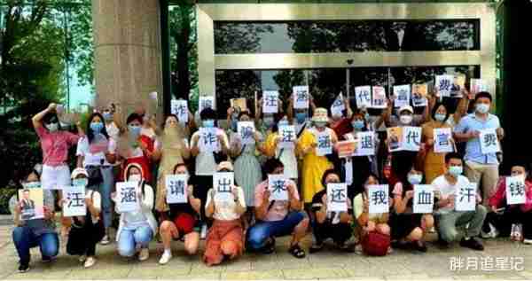 汪涵：从封神一哥到翻车倒地，他的结局和“眼瞎”脱不了干系-第19张图片-九妖电影