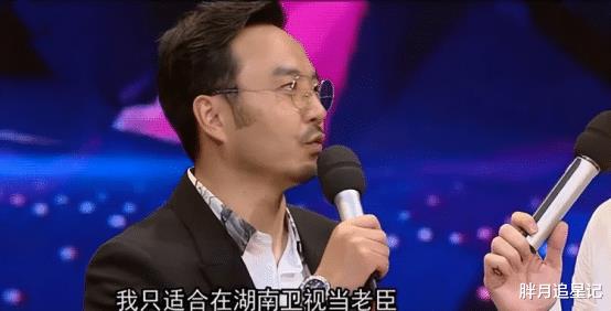 汪涵：从封神一哥到翻车倒地，他的结局和“眼瞎”脱不了干系-第30张图片-九妖电影