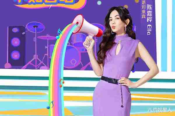 我想和你唱：音痴何广智现场圆梦，刘维公费追星徐怀钰-第2张图片-九妖电影