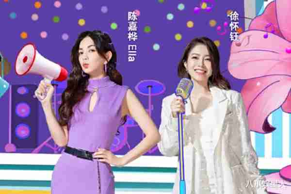 我想和你唱：音痴何广智现场圆梦，刘维公费追星徐怀钰-第1张图片-九妖电影