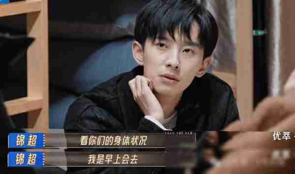 戛纳为起点，大牌男友后，综艺节目里被痛批-第3张图片-九妖电影