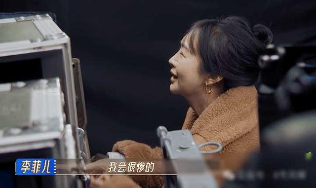 戛纳为起点，大牌男友后，综艺节目里被痛批-第6张图片-九妖电影