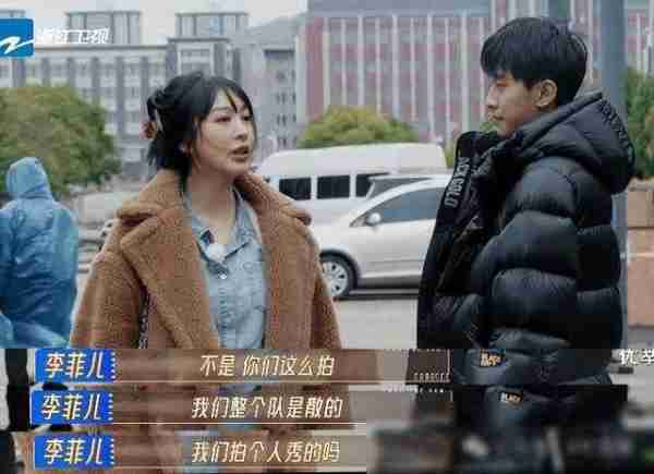 戛纳为起点，大牌男友后，综艺节目里被痛批-第8张图片-九妖电影