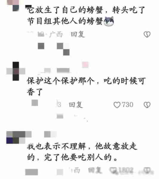 戛纳为起点，大牌男友后，综艺节目里被痛批-第27张图片-九妖电影