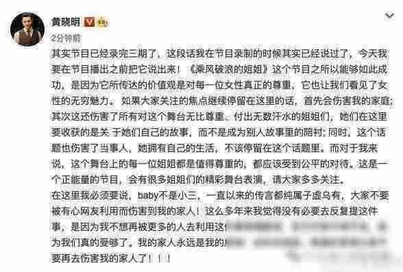 戛纳为起点，大牌男友后，综艺节目里被痛批-第34张图片-九妖电影
