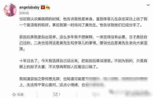 戛纳为起点，大牌男友后，综艺节目里被痛批-第35张图片-九妖电影