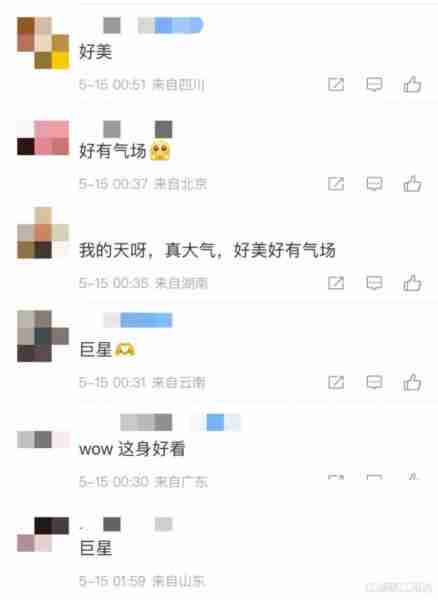 戛纳开幕红毯：巩俐依旧优雅，关晓彤美的出众，佟丽娅穿了个啥？-第2张图片-九妖电影