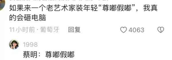 揭秘春晚内幕！这几位演员为何备受争议？你绝对无法想象！-第15张图片-九妖电影