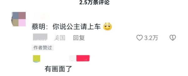 揭秘春晚内幕！这几位演员为何备受争议？你绝对无法想象！-第13张图片-九妖电影