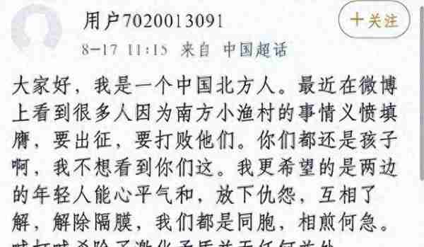 揭秘间谍身份!如何用中国春晚小品识别“假洋鬼子”-第3张图片-九妖电影 揭秘间谍身份!如何用中国春晚小品识别“假洋鬼子”-第3张图片-九妖电影