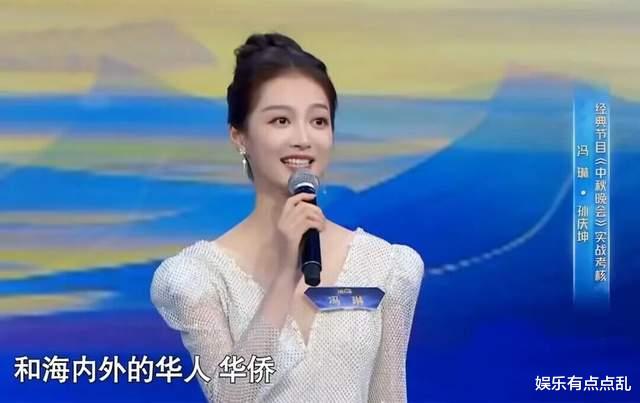 撒贝宁问冯琳-想不想主持今年的央视春晚-冯琳的回应显情商-第2张图片-九妖电影