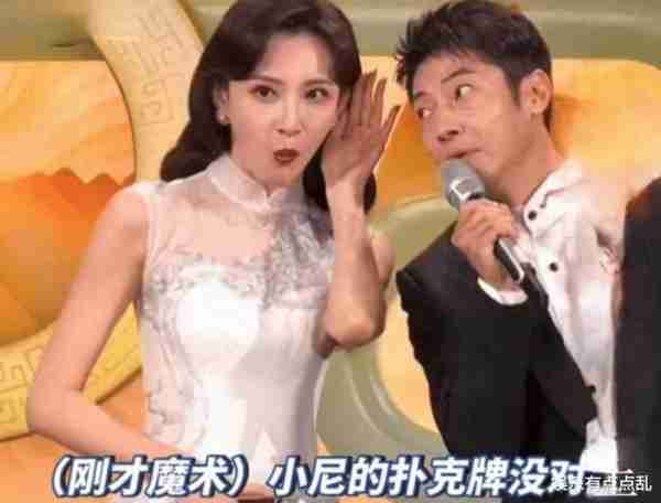 撒贝宁问小尼-春晚爆红后回家收到多少压岁钱-小尼回复超好笑-第1张图片-九妖电影