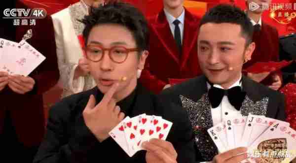 撒贝宁问小尼-春晚爆红后回家收到多少压岁钱-小尼回复超好笑-第2张图片-九妖电影