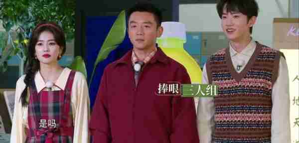 撕名牌变人情世故，演都懒得演了，新一季《奔跑吧》真是有点恶心-第4张图片-九妖电影