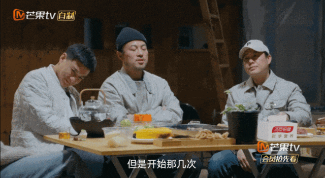 收视升到第1！张颂文真人秀来了，看完我想说：它会成慢综天花板-第28张图片-九妖电影