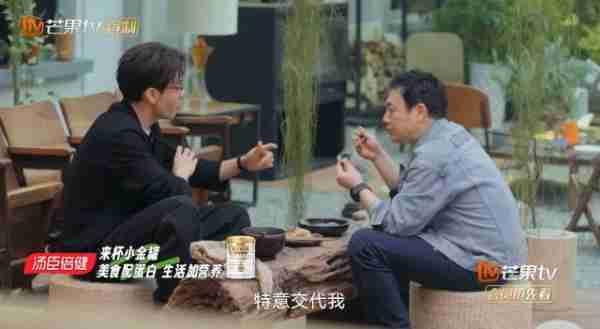 收视升到第1！张颂文真人秀来了，看完我想说：它会成慢综天花板-第46张图片-九妖电影