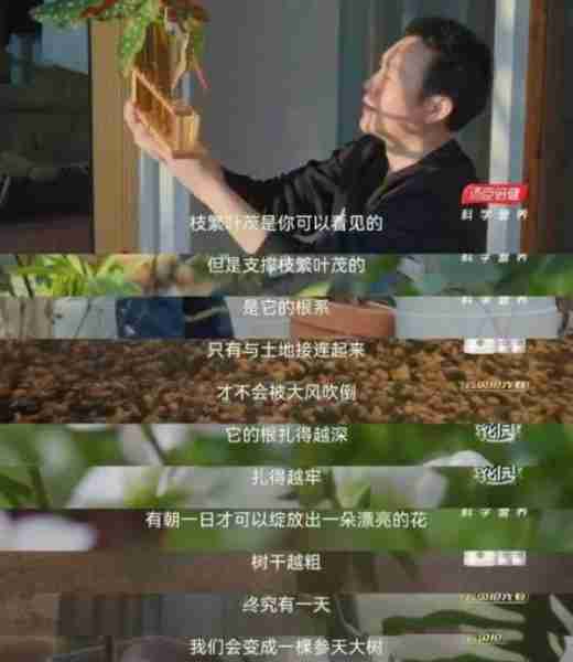 收视升到第1！张颂文真人秀来了，看完我想说：它会成慢综天花板-第50张图片-九妖电影