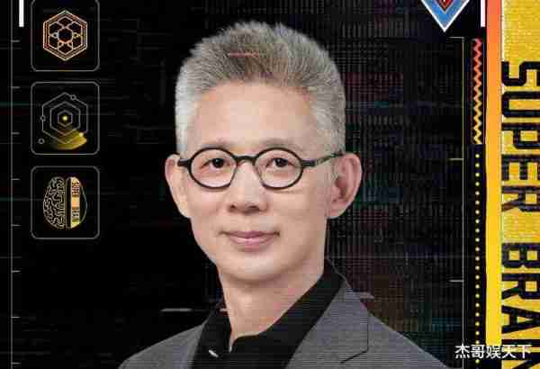 攸佳宁两次说出了观众不敢苟同的话，《最强大脑》彻底被打脸-第2张图片-九妖电影