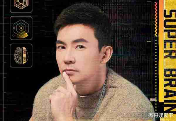 攸佳宁两次说出了观众不敢苟同的话，《最强大脑》彻底被打脸-第5张图片-九妖电影