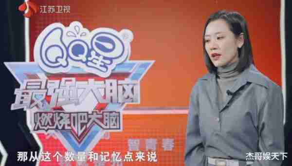 攸佳宁两次说出了观众不敢苟同的话，《最强大脑》彻底被打脸-第13张图片-九妖电影